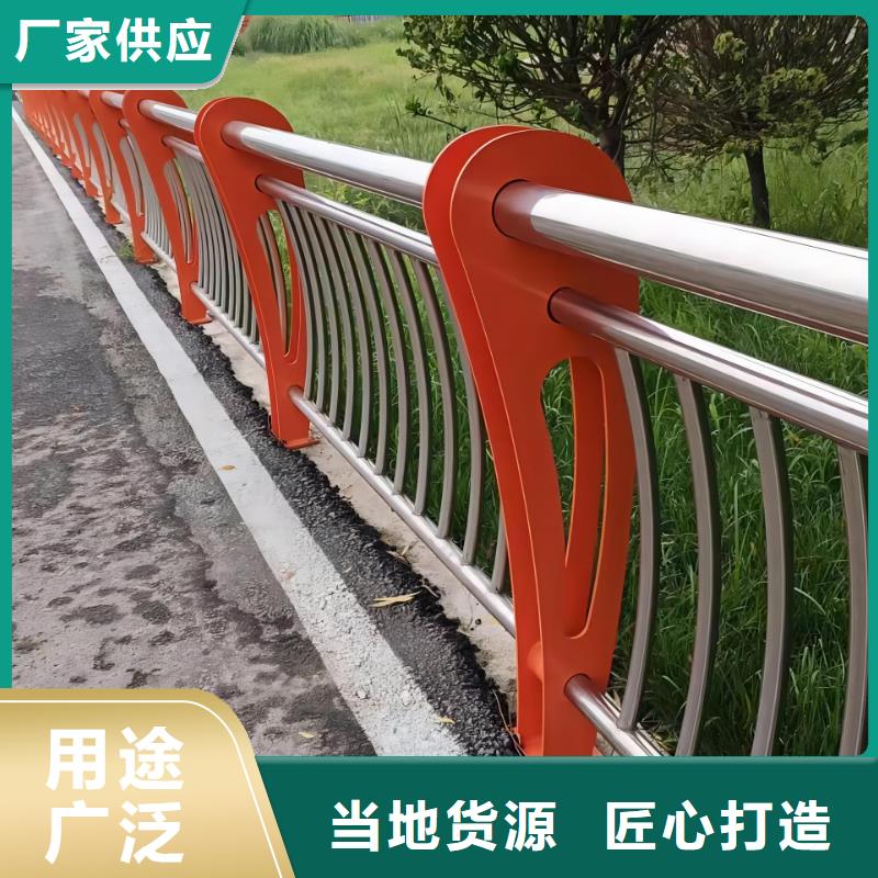 金昌河道不锈钢复合管护栏按需加工联系方式