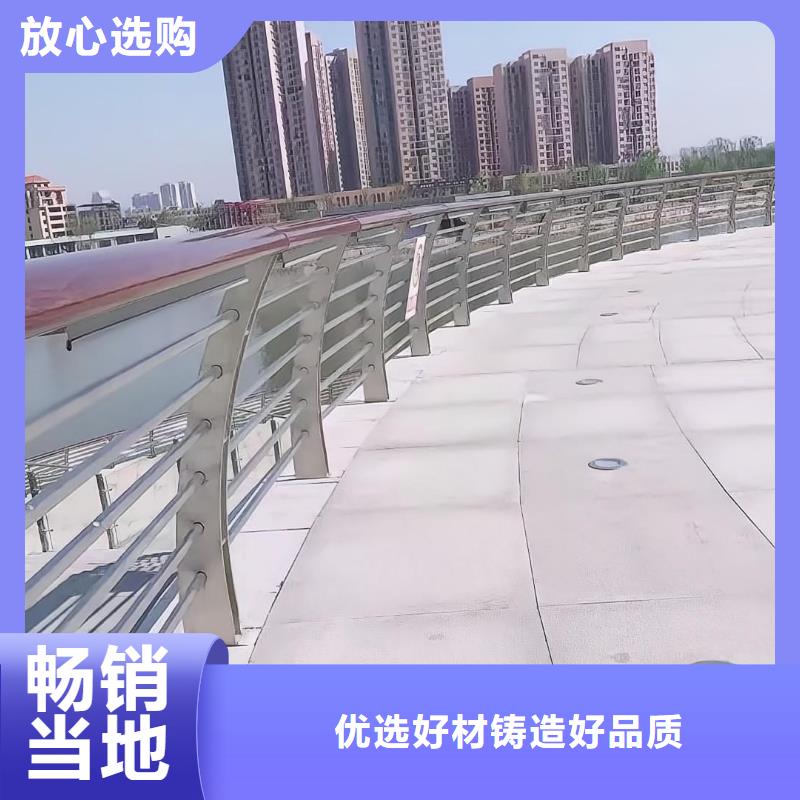 咸宁河道安全隔离栏不锈钢复合管河道护栏厂家