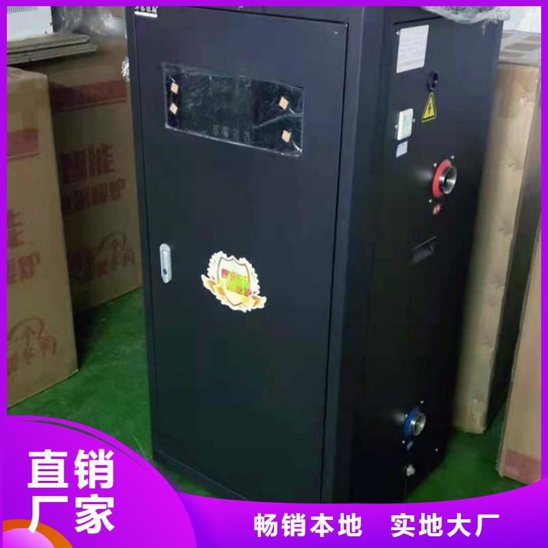 【电热水锅炉-碳纤维电暖器常年供应】严选材质