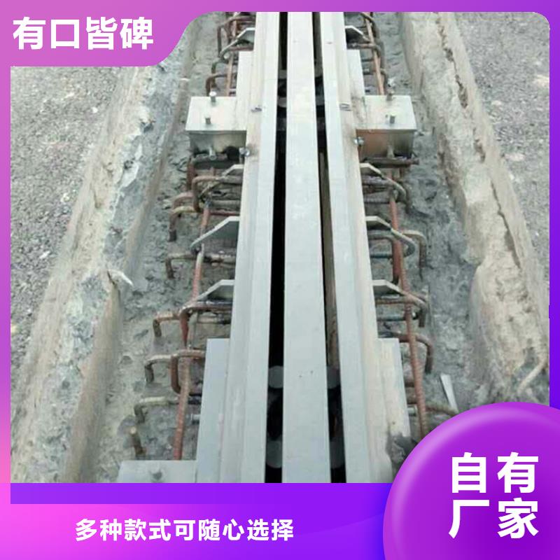 浙江GQF-E80型桥梁伸缩缝装置_来电咨询贴心服务