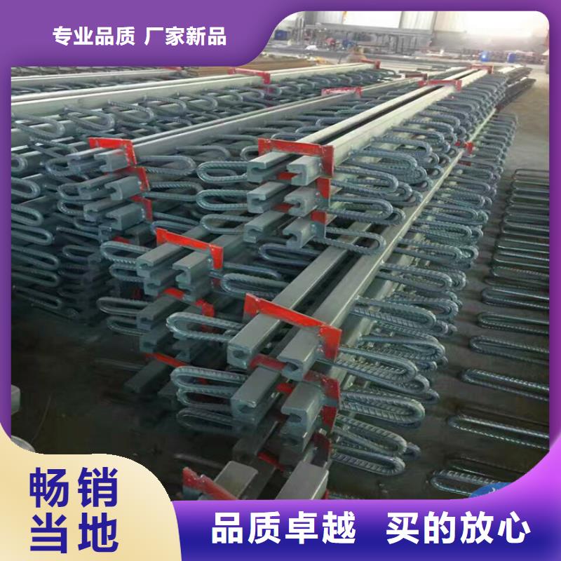 忻州质量可靠的QMF160型公路桥梁伸缩缝装置供货商