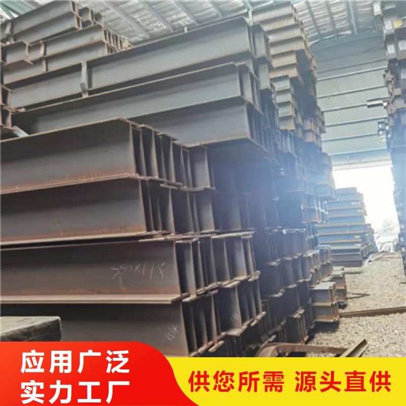低合金H型钢Q345B槽钢为品质而生产本地生产厂家