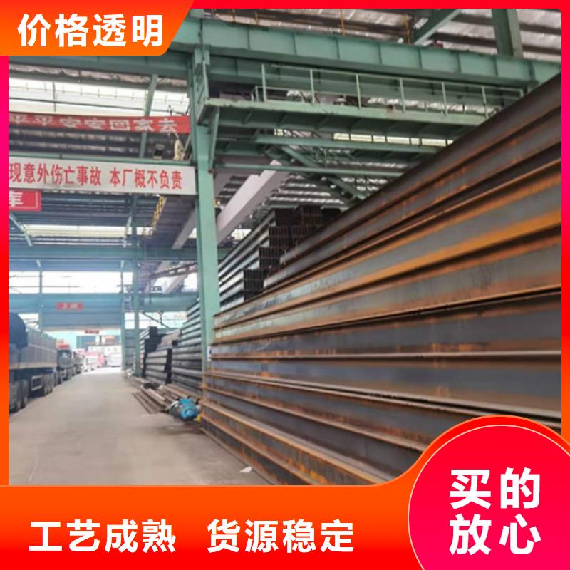 北京低合金H型钢角钢厂家实力雄厚品质保障