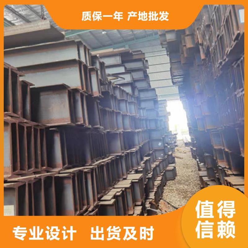 低合金H型钢,槽钢厂家精选生产加工