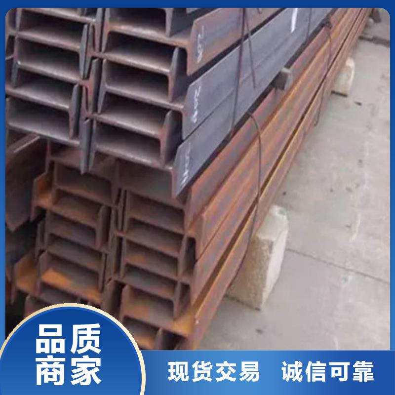 低合金H型钢槽钢一手货源源头厂家质量安全可靠