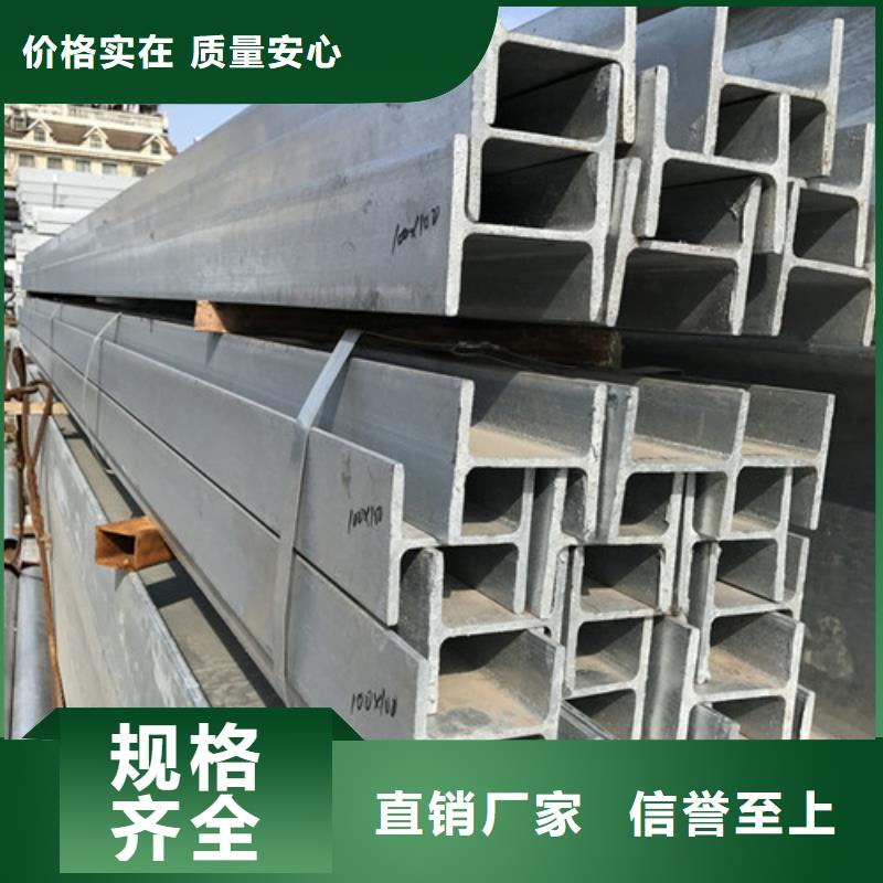 【低合金H型钢】Q345B低合金钢板品质做服务来图定制