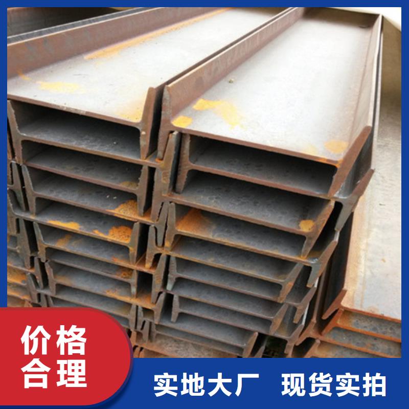 【低合金H型钢】Q235B工字钢当日价格专业生产设备