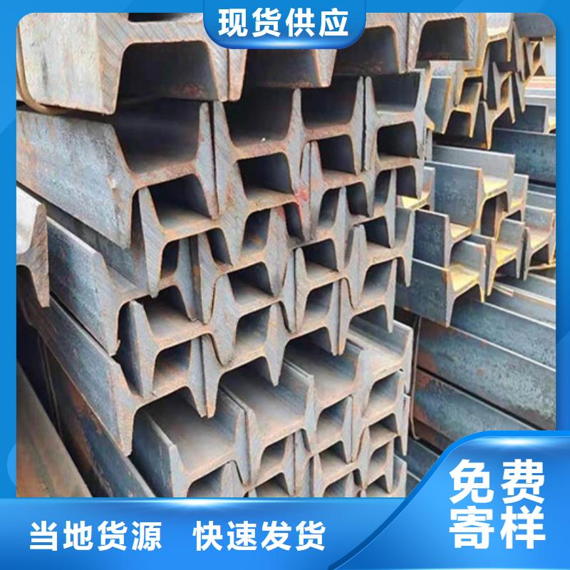 【低合金H型钢角钢厂家标准工艺】打造行业品质