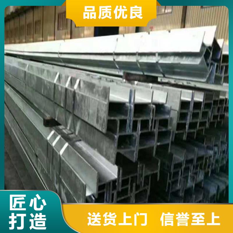 南京【低合金H型钢】Q235B工字钢快速报价