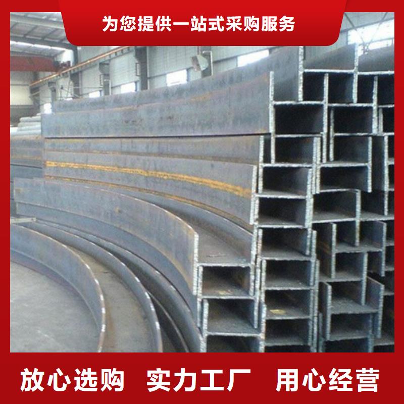 低合金H型钢锰槽钢加工定制同城供应商