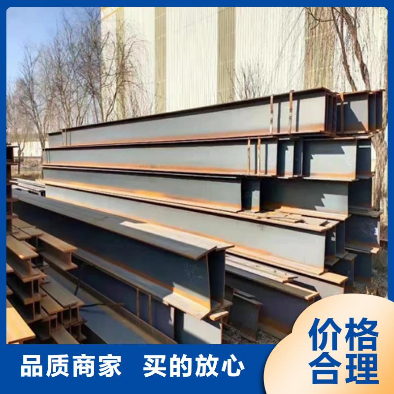 台州低合金H型钢角钢厂家专业的生产厂家