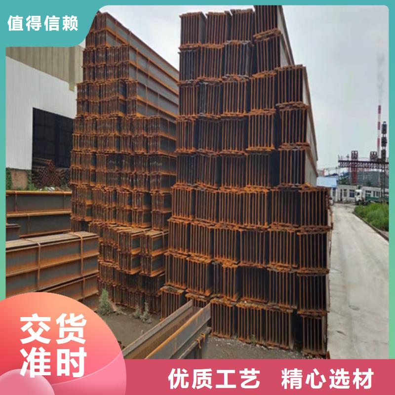 低合金H型钢-锰槽钢从厂家买售后有保障附近生产商