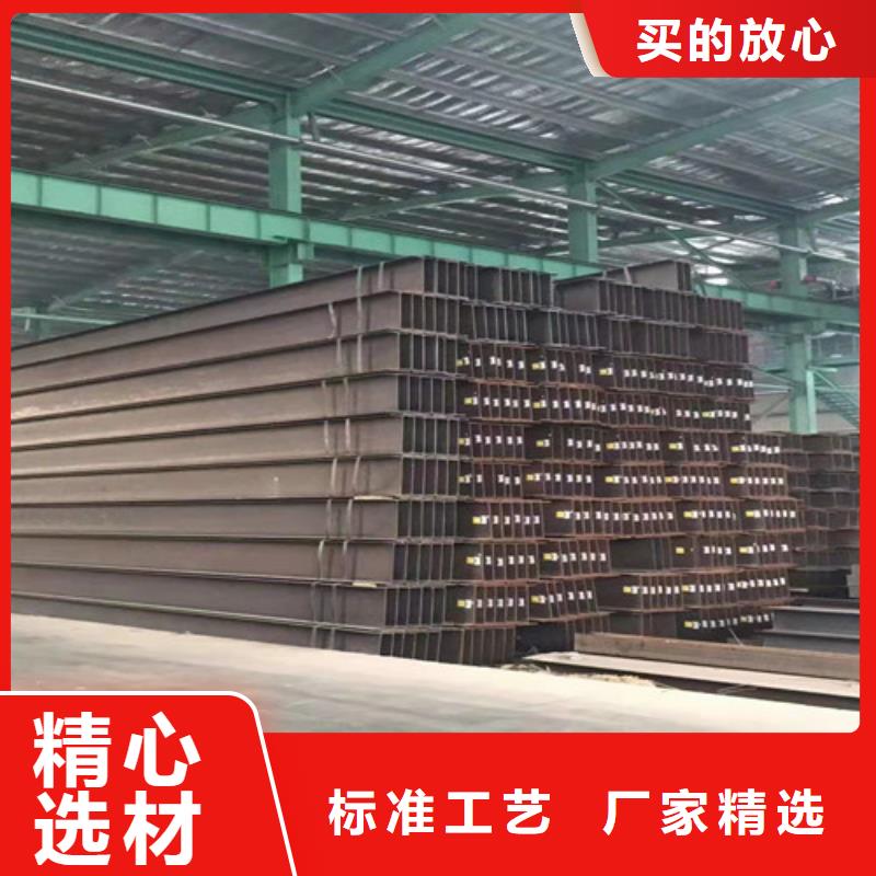 低合金H型钢Q235B槽钢欢迎来厂考察专业生产团队