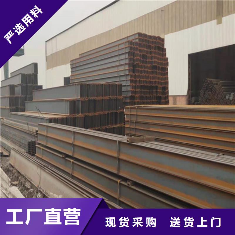 低合金工字钢Q235B角钢工厂直销工期短发货快