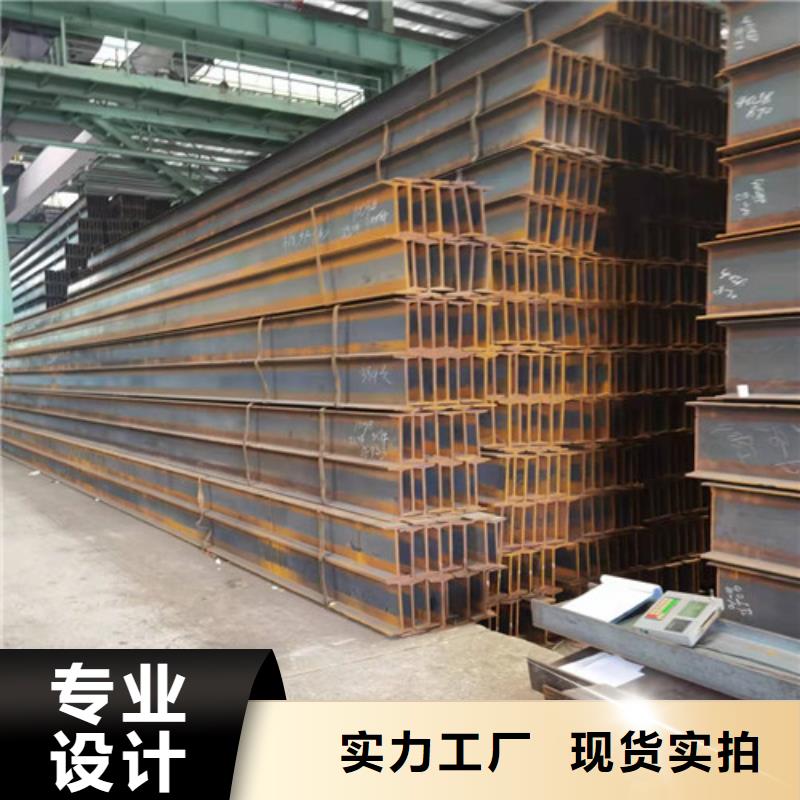 低合金工字钢锰H型钢一站式采购商质检严格