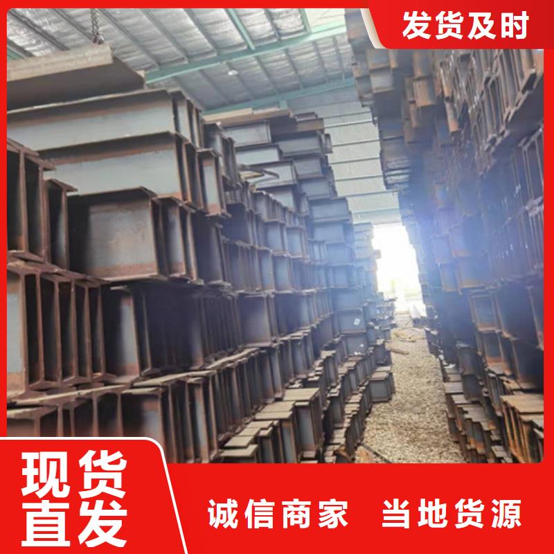 郑州Q355B低合金工字钢厂家量大优惠