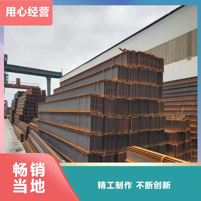 辽宁Q355B低合金工字钢大量供应