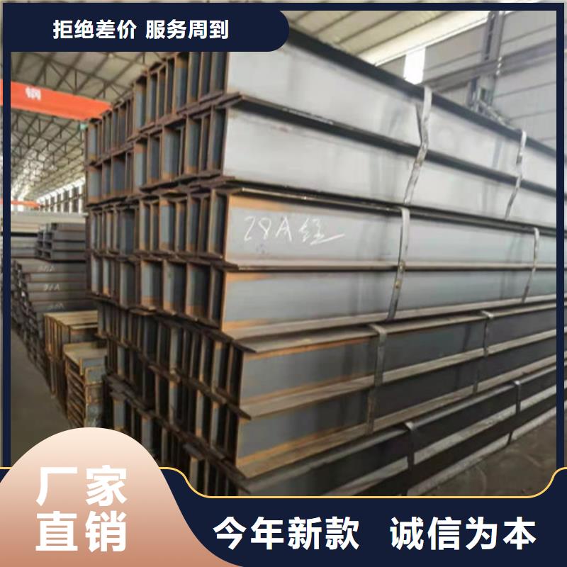 低合金工字钢Q235B槽钢推荐商家种类丰富