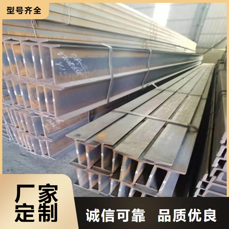 低合金工字钢_Q235BH型钢产地直供专业品质