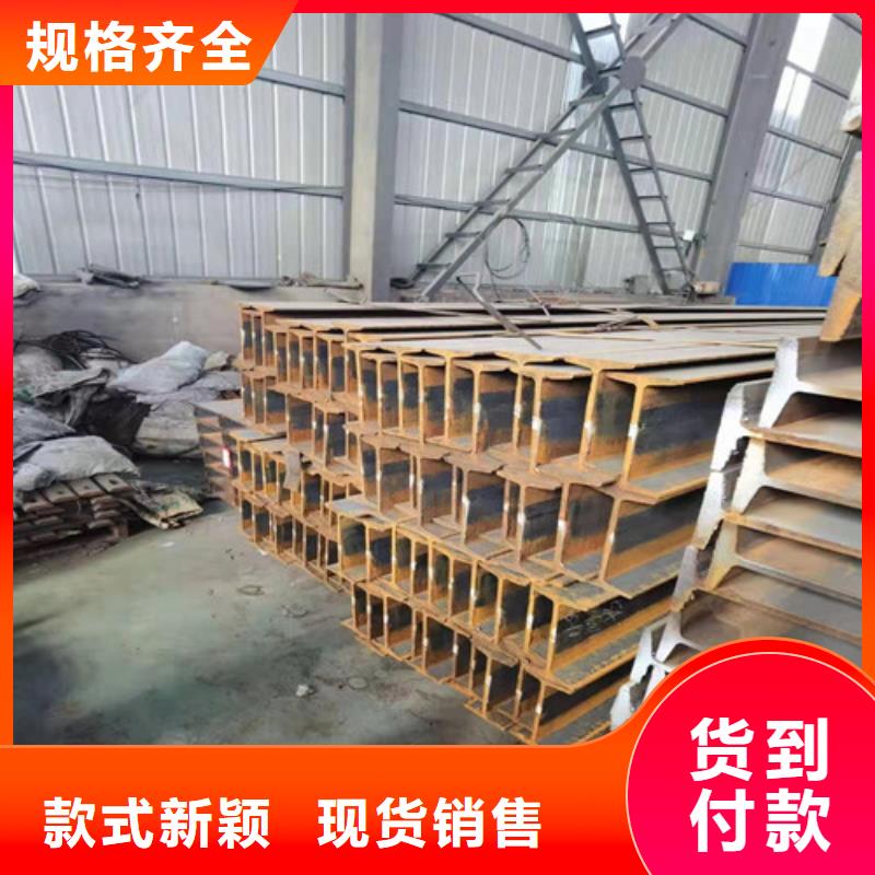 泌阳县Q355B低合金工字钢制造专业生产品质保证