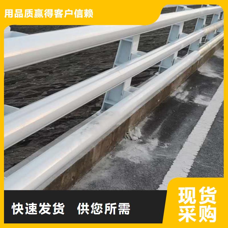 道路不锈钢护栏厂家支持定制精选优质材料