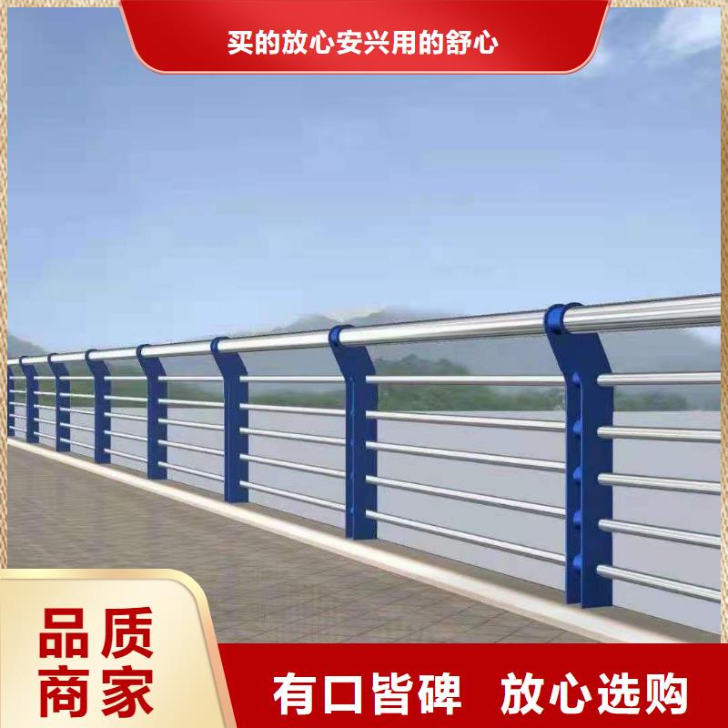 新型桥梁护栏厂家用心做好每一件产品