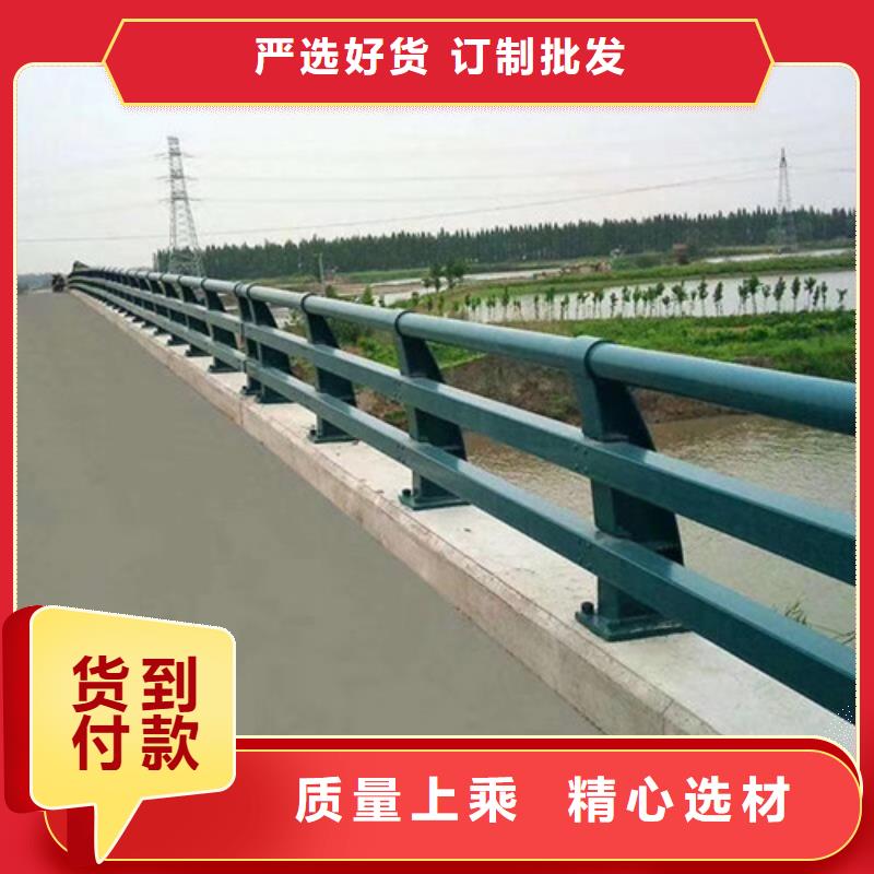 桥梁钢护栏优质售后品质商家