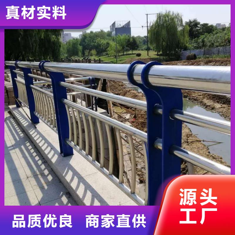质量好的桥梁不锈钢护栏厂家批发认准大品牌厂家