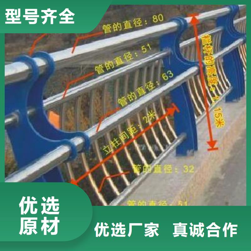 桥梁钢护栏-桥梁钢护栏直销定制不额外收费