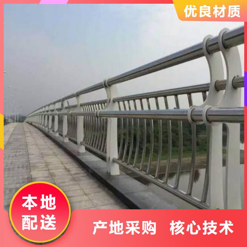 现货供应桥梁不锈钢护栏的厂家制造生产销售