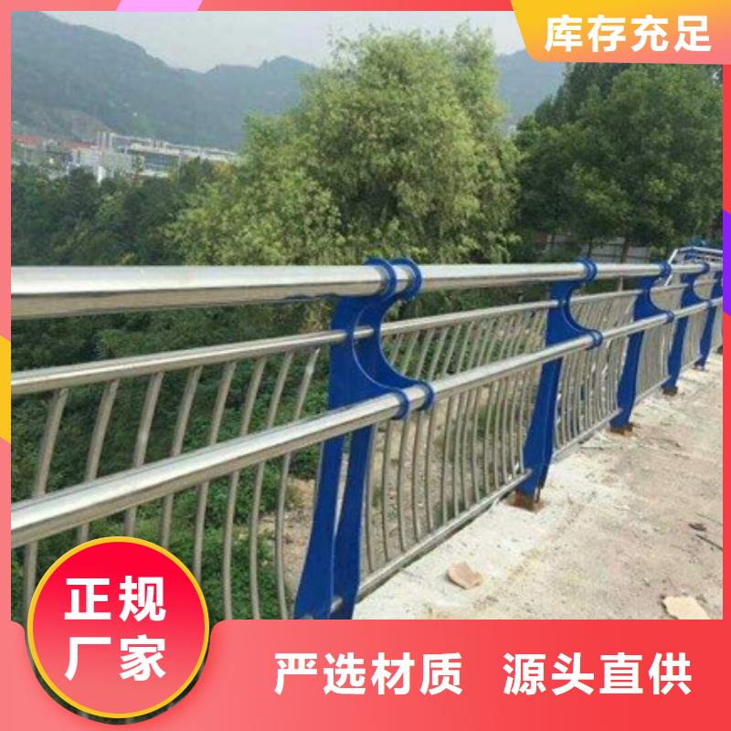 现货供应桥梁钢护栏_批发桥梁钢护栏打造好品质