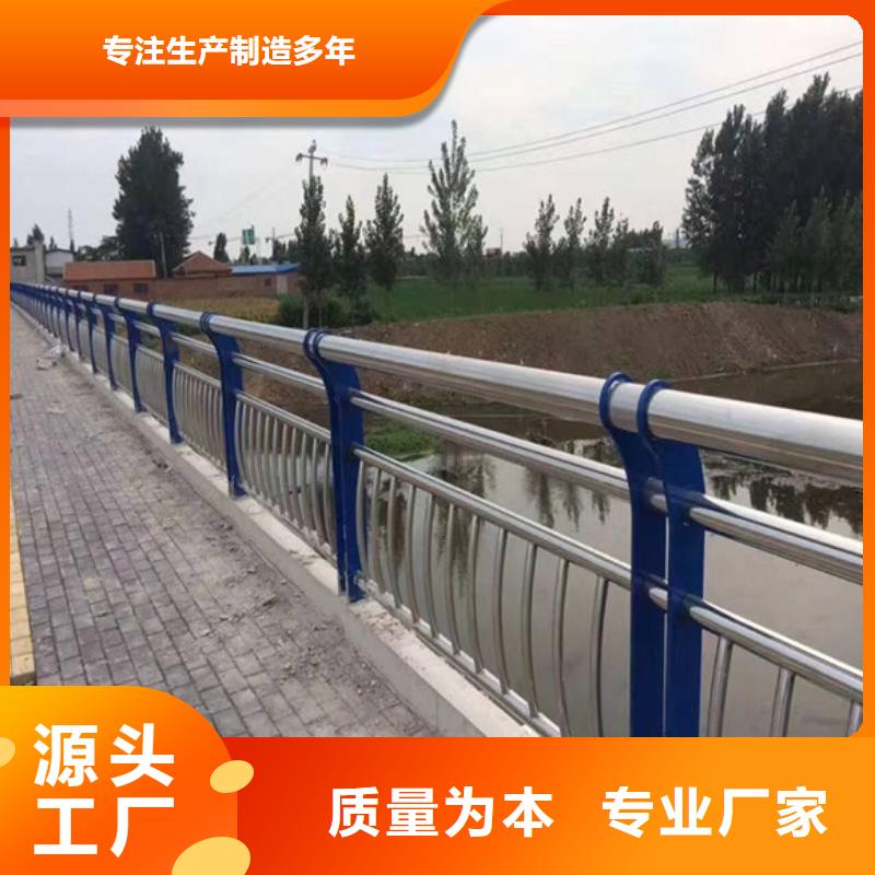 【图】桥梁不锈钢护栏厂家直销本地供应商