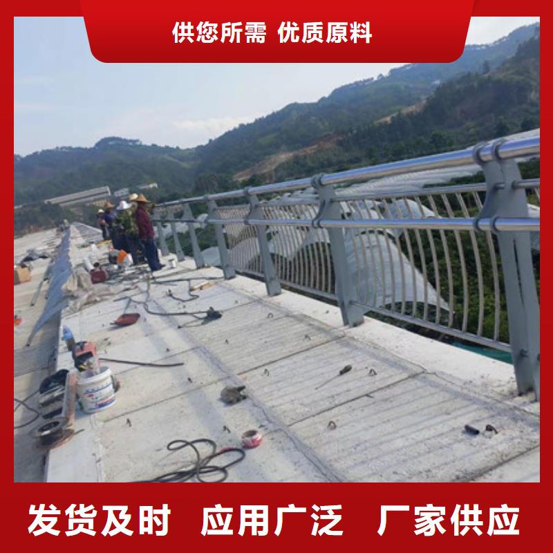 桥梁钢护栏生产基地厂家联系厂家