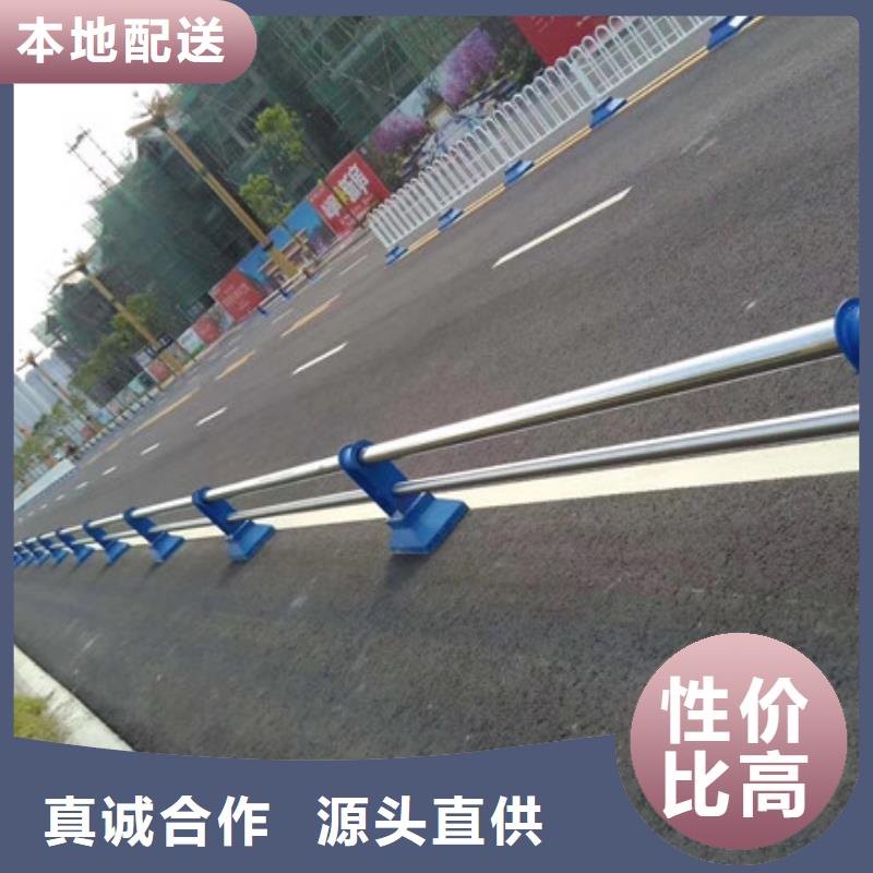 道路不锈钢护栏品质可靠国标检测放心购买