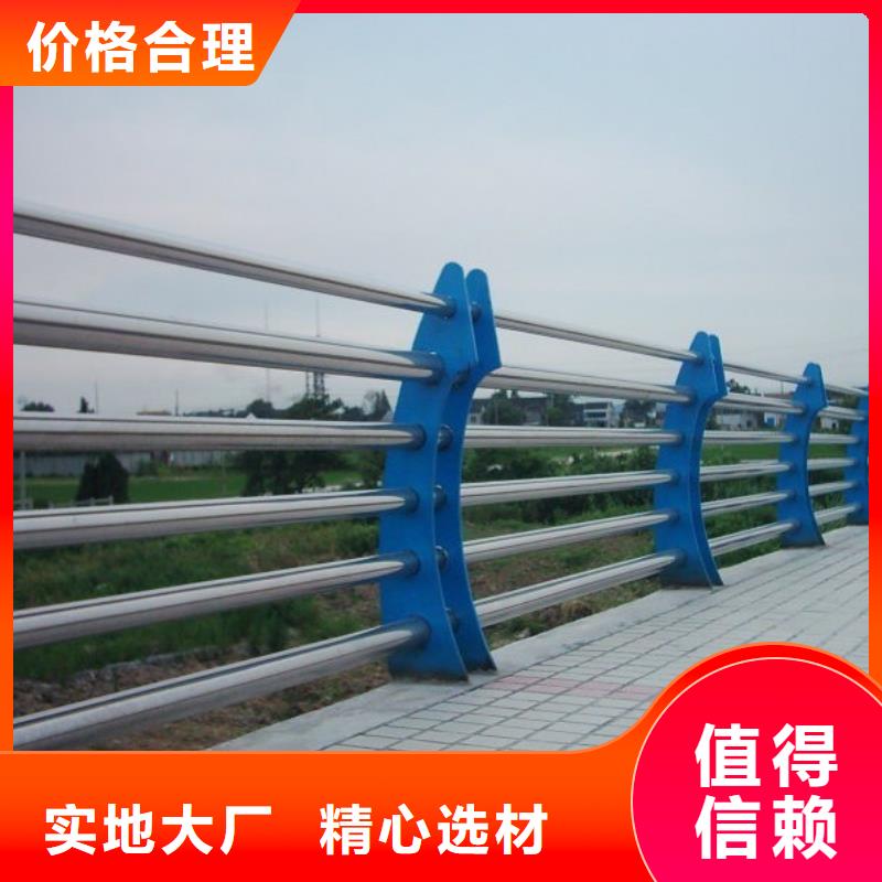 新型桥梁护栏行内优选优选好材铸造好品质