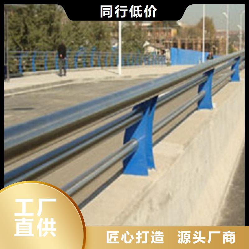 上海桥梁护栏-不锈钢复合管护栏实力才是硬道理