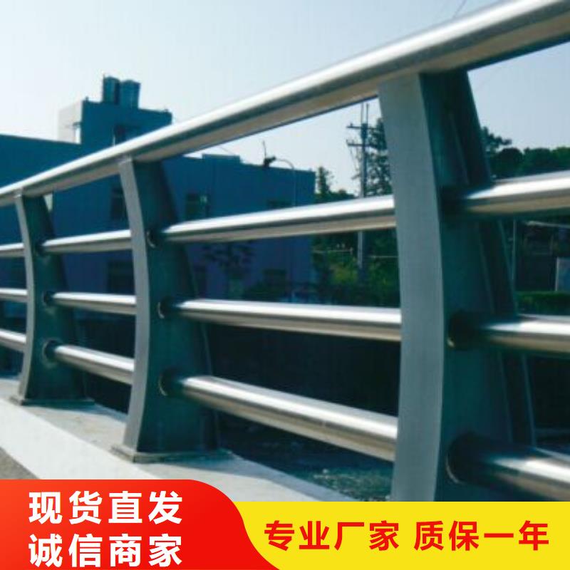 桥梁钢护栏价格-生产厂家自营品质有保障