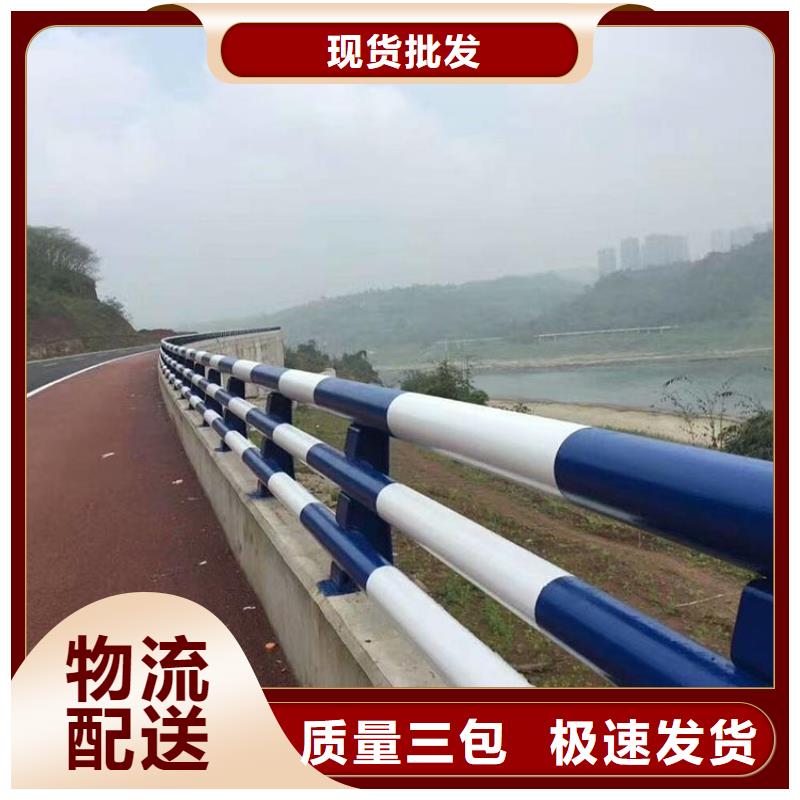 汉中质优价廉的道路不锈钢护栏批发商