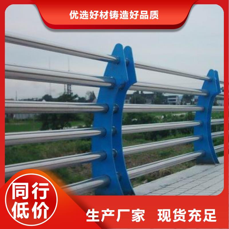 桥梁防撞护栏可靠优惠专业设计