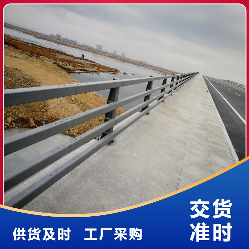 桥梁防撞护栏不锈钢复合管护栏性能稳定懂您所需