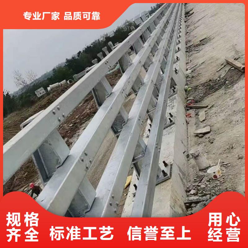 供应新型桥梁护栏的厂家拒绝伪劣产品