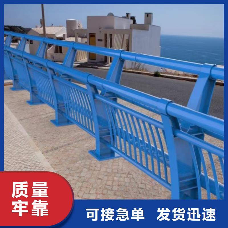 人行道栏杆【【交通护栏】】供应商支持加工定制
