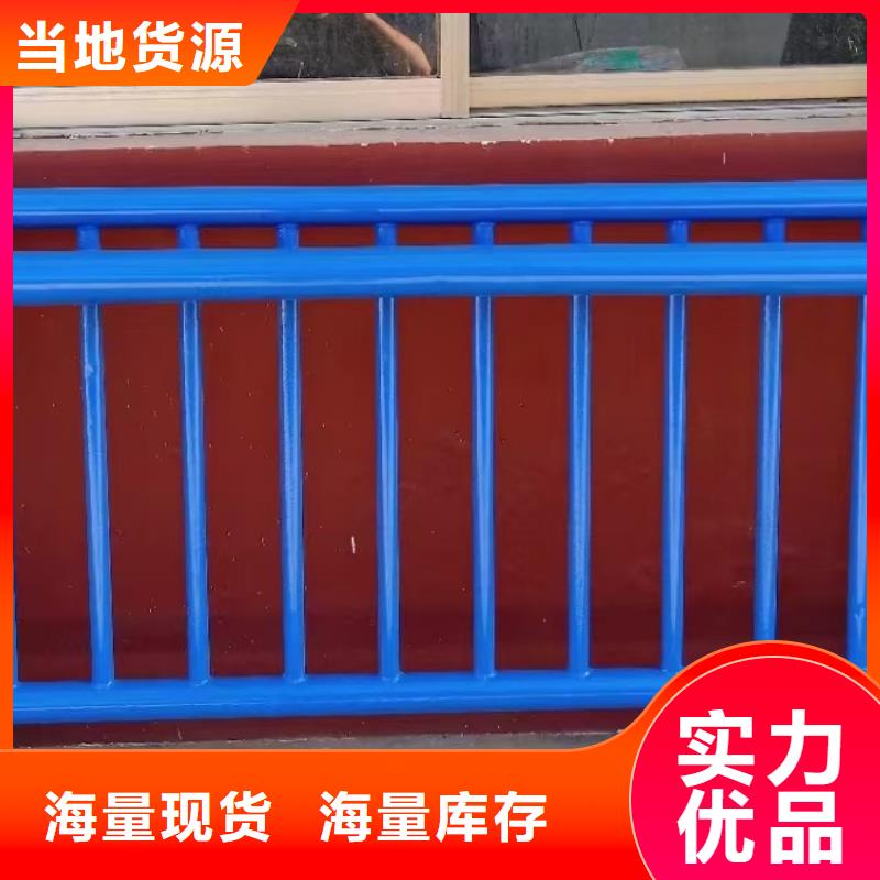 人行道栏杆-护栏优质原料海量货源