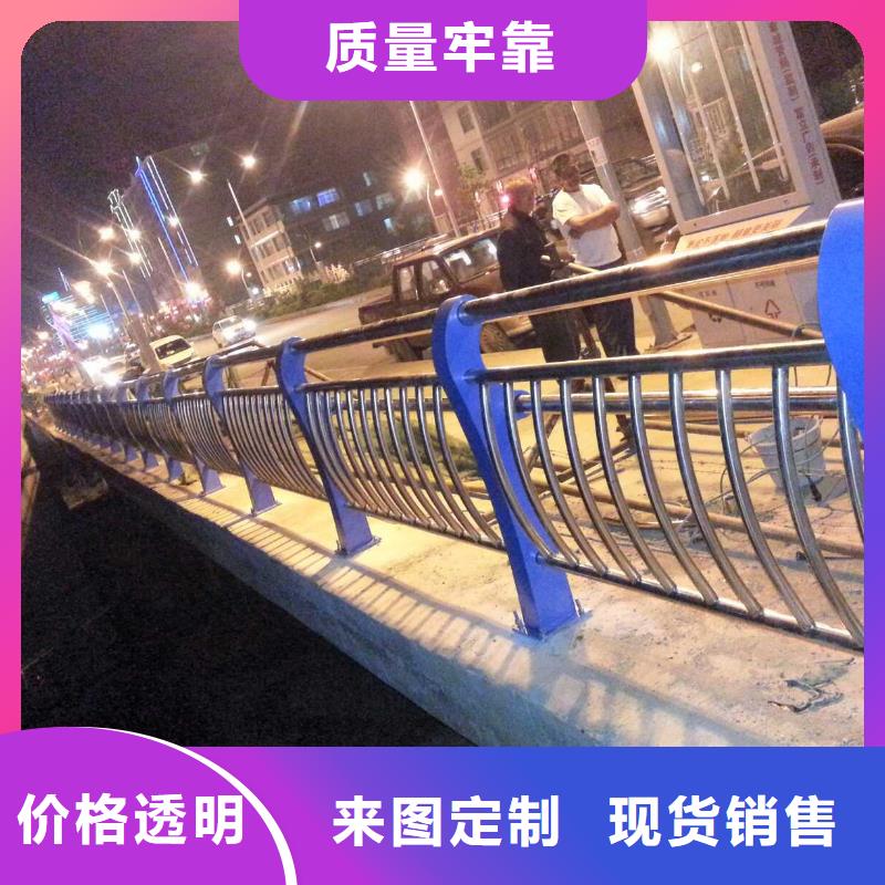 上海【人行道栏杆】河道护栏用品质赢得客户信赖