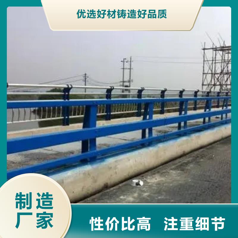 桥梁不锈钢复合管护栏定制厂家现货严谨工艺
