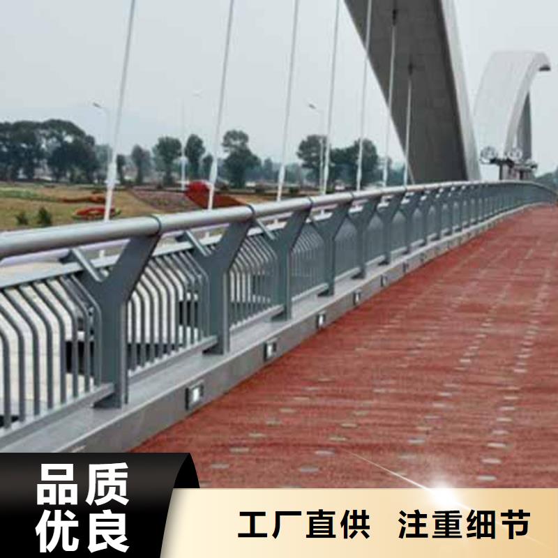 桥梁钢护栏实体厂家质量有保障客户好评