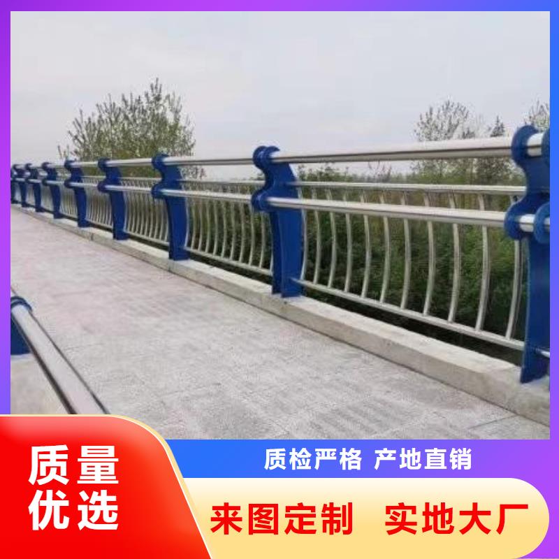 定做桥梁钢护栏的生产厂家卓越品质正品保障
