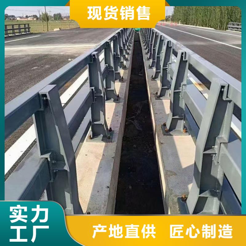桥梁防撞护栏品质高效设备齐全支持定制