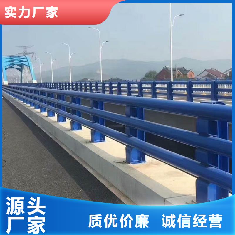 桥梁钢护栏-桥梁钢护栏品质保证同城生产厂家