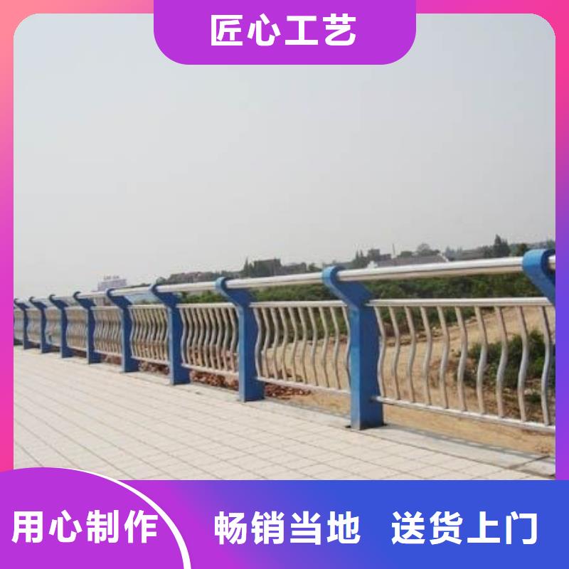 河道护栏-天桥护栏高品质现货销售好货有保障